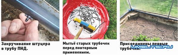 Модернизация капельного полива в теплице