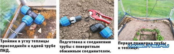 Модернизация капельного полива в теплице