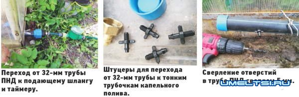 Модернизация капельного полива в теплице