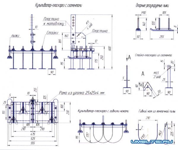 Как сделать культиватор-плоскорез
