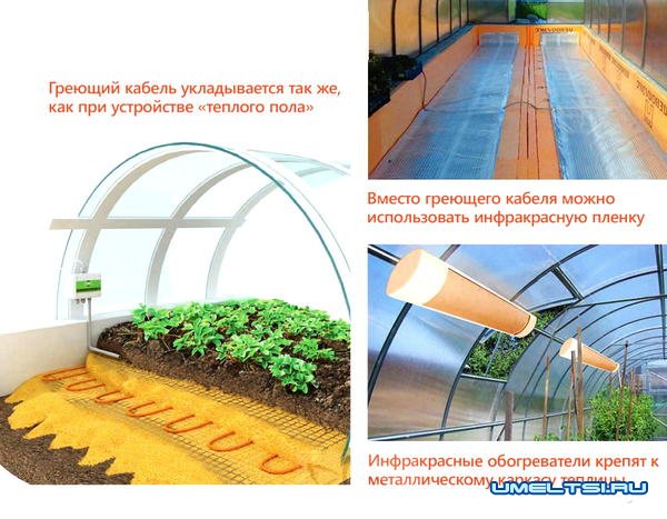 Отопление теплицы: лучшие способы обогрева