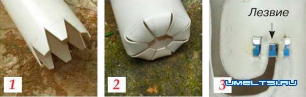 Плодосъемник из трубы Плодосъемник из трубы