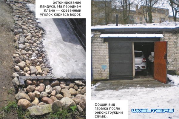 Ремонт гаражных ворот