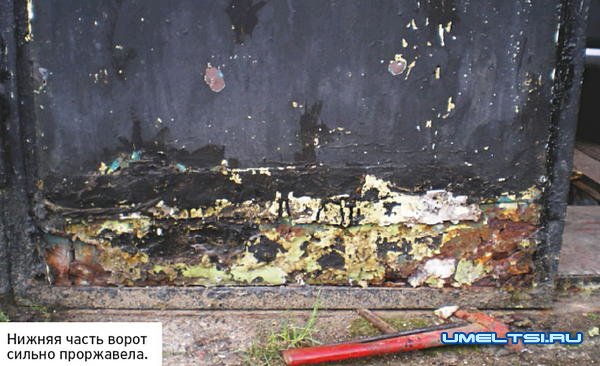 Ремонт гаражных ворот