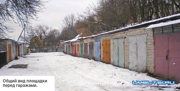 Ремонт гаражных ворот