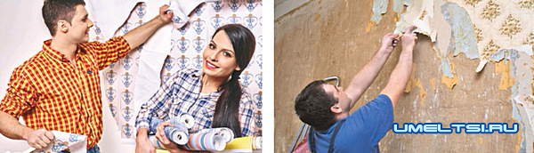 Как снять старые обои без лишних хлопот