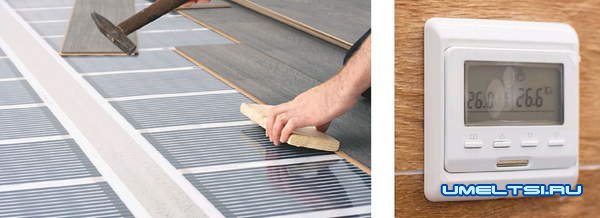 Монтаж тёплого пола своими руками
