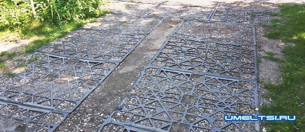 Парковка для автомобиля