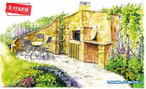 оформления зоны барбекю