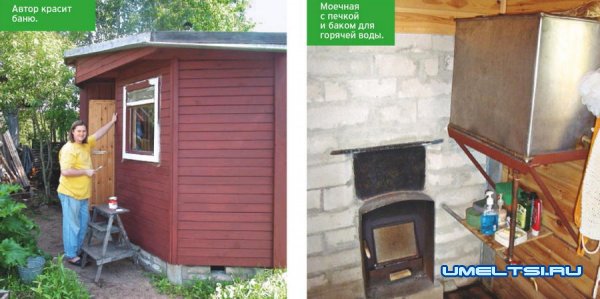 Каркасная банька для двоих