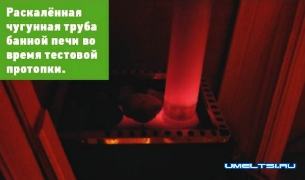 Отделка и обустройство финской сауны