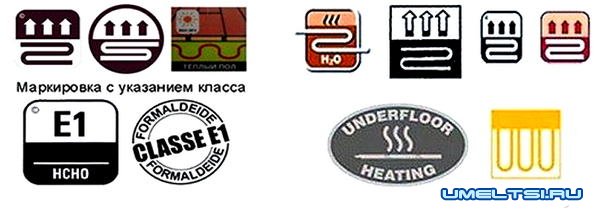 Теплый пол под ламинат своими руками Теплый пол под ламинат своими руками