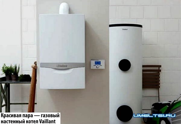 самый лучший газовый котел самый лучший газовый котел