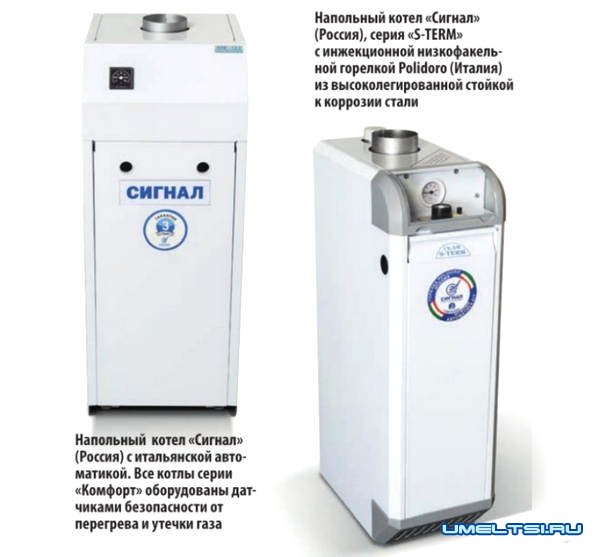 самый лучший газовый котел самый лучший газовый котел