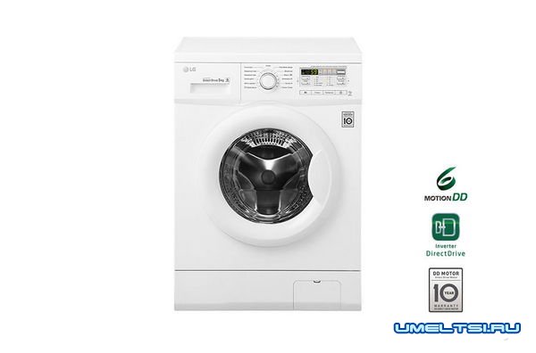Стиральные машины LG