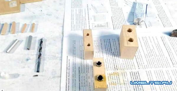 Кондуктор отверстий под шканты Кондуктор отверстий под шканты