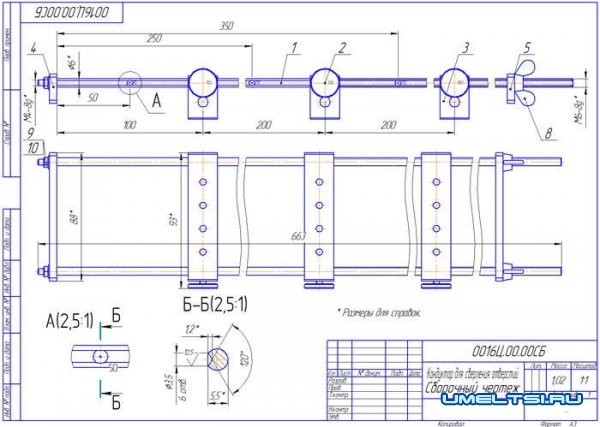 чертеж кондуктора