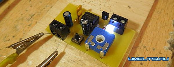 Изготовление простого электронного таймера