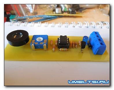 Делаем датчик освещенности Делаем датчик освещенности