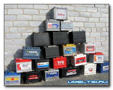 Сколько будет стоит сдать аккумулятор в Москве?