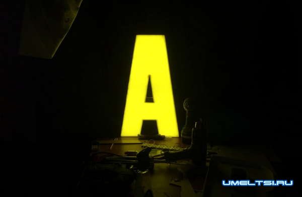 Делаем световые буквы для вывески Делаем световые буквы для вывески