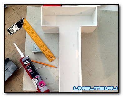 Делаем световые буквы для вывески Делаем световые буквы для вывески