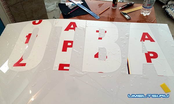 Делаем световые буквы для вывески Делаем световые буквы для вывески