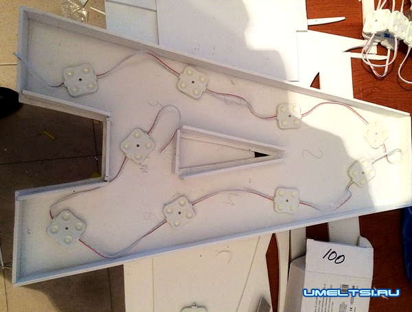 Делаем световые буквы для вывески Делаем световые буквы для вывески