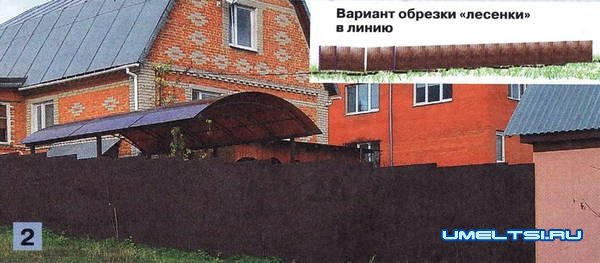 Как построить забор на склоне Как построить забор на склоне