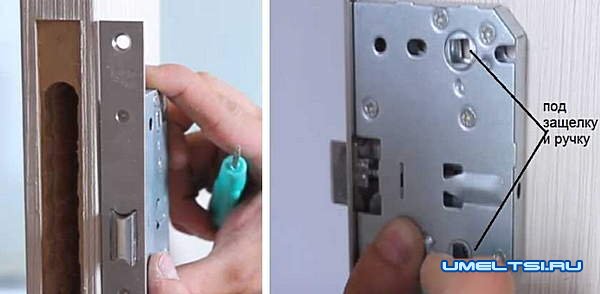 Как правильно установить замок