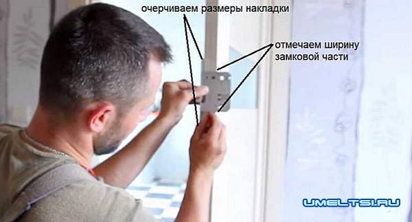 Как правильно установить замок