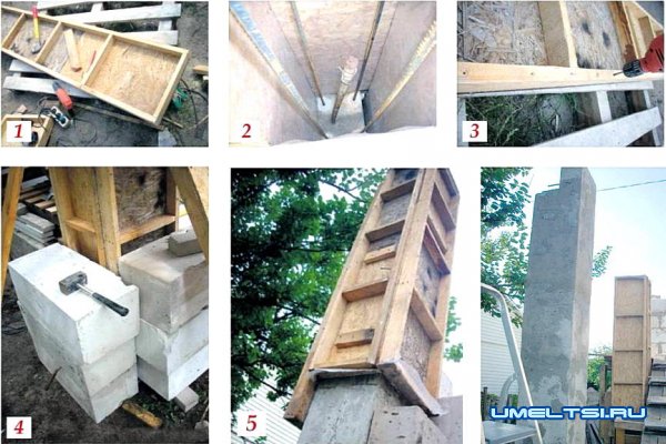 Как отлить колоны из бута