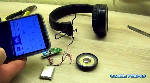 Делаем беспроводные наушники Делаем беспроводные наушники