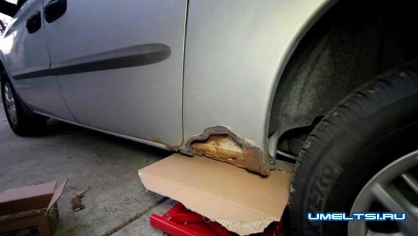 Ржавые дыры в кузове авто
