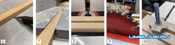 Самодельная оснастка для циркулярки