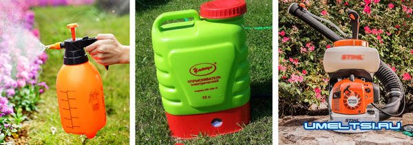 Садовый опрыскиватель Садовый опрыскиватель