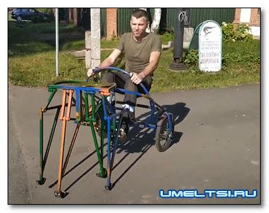 Шагающий механизм