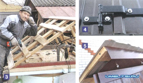 Делаем домик для колодца