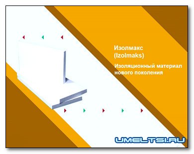 Как удобно работать с плитами