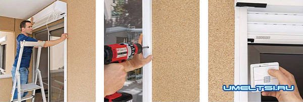 Ставни Ставни