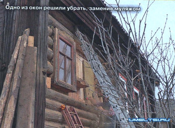 Как сделать реставрацию деревянного дома