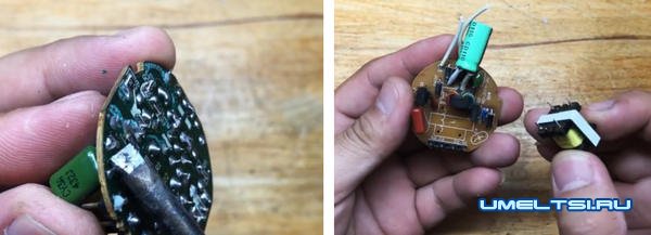 Как переделать энергосберегающую лампу Как переделать энергосберегающую лампу