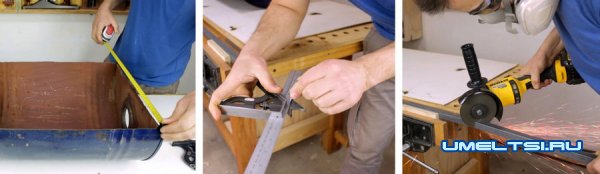 Как селать садовый гриль