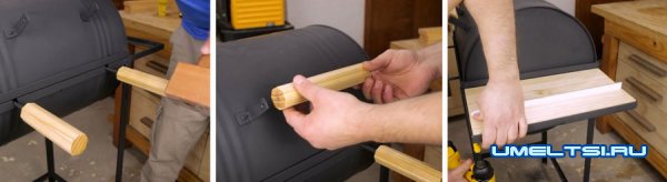 Как селать садовый гриль