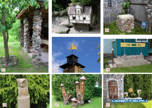 клумба с водопадом на дачном участке