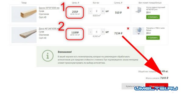 Как сделать деревянные ворота Как сделать деревянные ворота