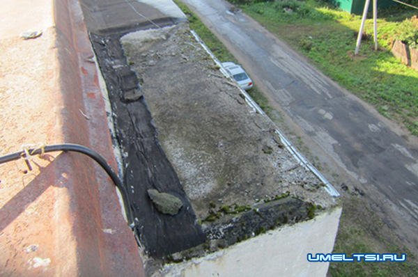 Течет лоджия