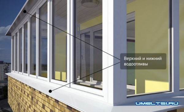 Течет лоджия