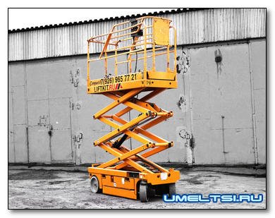 Электрический ножничный подъемник Электрический ножничный подъемник