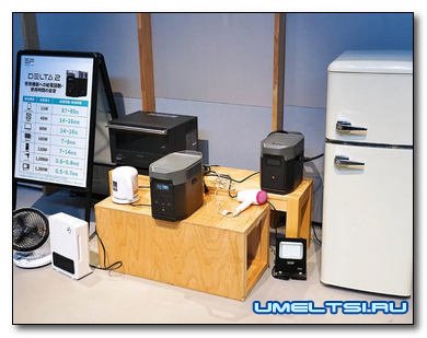 Екофлоу Дельта 2